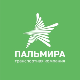 Аватар Пальмира | Транспортная компания