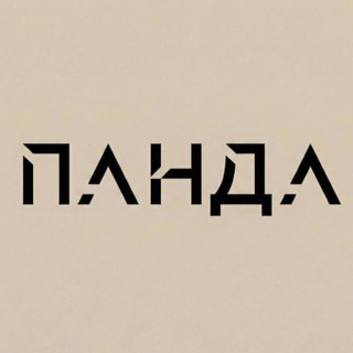 Аватар Telegram-канала Дизайн интерьера | Архитектура | Ландшафт | Ремонт квартир