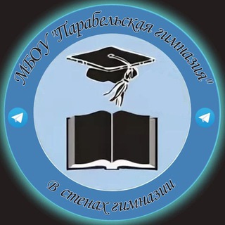 Аватар В стенах гимназии