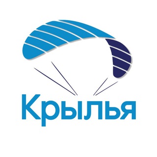 Аватар Telegram-канала КРЫЛЬЯ (парапланеризм, видео полётов , учебные видео)