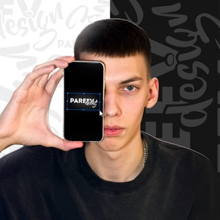 Аватар Telegram-канала PAREEV | ДИЗАЙНЕР