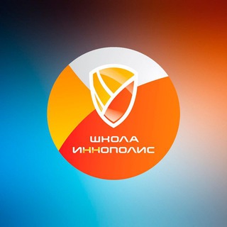 Аватар Telegram-канала Школа Иннополис. Родители