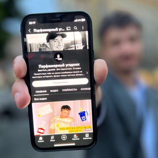 Аватар Парфюмерный угодник