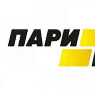 Аватар Telegram-канала Париматч
