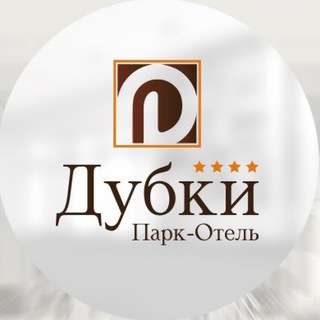 Аватар Парк-отель Дубки🌿