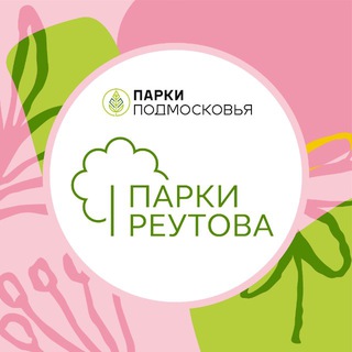 Аватар Парки города Реутов