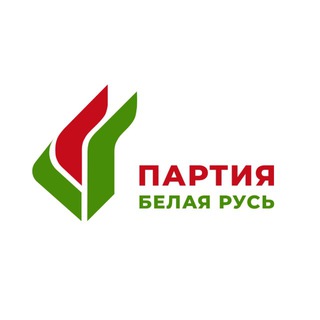 Аватар Telegram-канала Партия «Белая Русь»