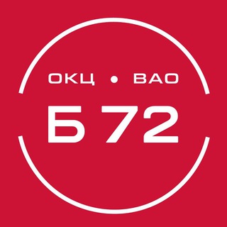 Аватар Telegram-канала Библиотека 72 ГБУ г. Москвы «ОКЦ ВАО»