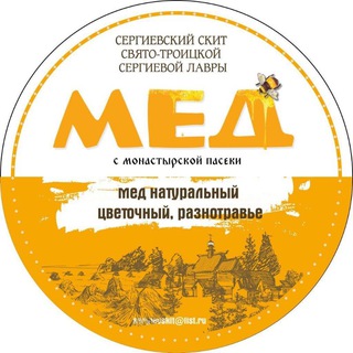 Аватар Telegram-канала Сергиевская пасека