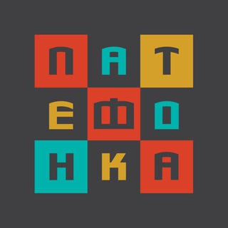 Аватар Telegram-канала Арт-квартал «Патефонка»