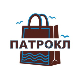 Аватар Telegram-канала Торговый центр Патрокл