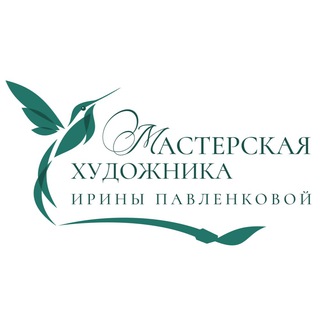 Аватар Мастерская Художника Ирины Павленковой