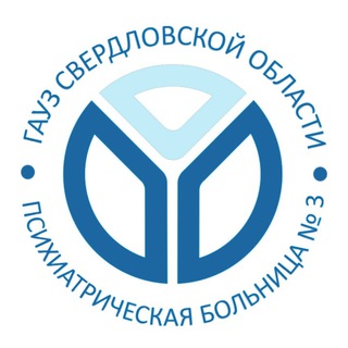 Аватар Telegram-канала ГАУЗ СО «Психиатрическая больница N3»