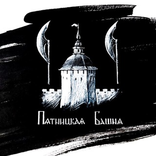 Аватар «Пятницкая Башня» МДА. Объявления и познавательный контент.