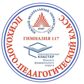 Аватар Telegram-канала ППК «Гимназия 117» Ростов-на-Дону