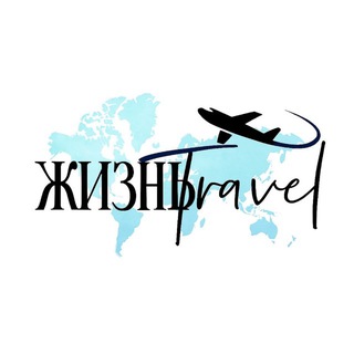 Аватар Турагентство Горящих Туров Сочи — Краснодар