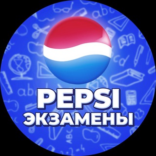 Аватар Telegram-канала ОТВЕТЫ НА ОГЭ ЕГКР