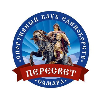 Аватар Telegram-канала Спортивный Клуб Единоборств  Самара