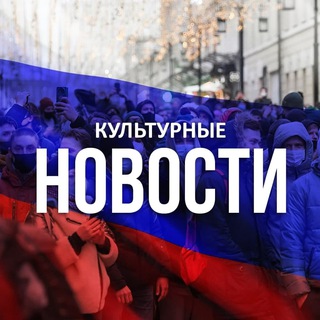Аватар Пермь | Культурная жизнь