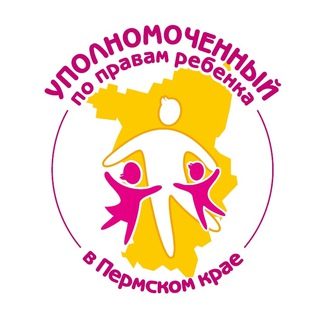 Аватар Telegram-канала Уполномоченный по правам ребенка в Пермском крае
