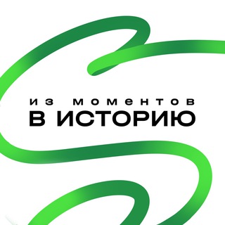 Аватар Telegram-канала XXVI Студенческая Перспектива 💚