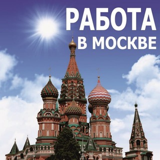 Аватар Telegram-канала Перспективные вакансии |Москва