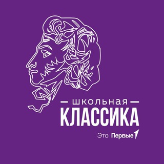 Аватар Школьная классика. Движение Первых