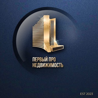 Аватар Первый Про Недвижимость|Сочи