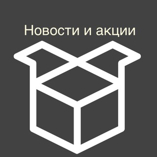 Аватар Telegram-канала Пет Продукт Регионы АКЦИИ