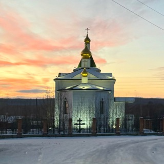 Аватар Telegram-канала ЦЕРКОВЬ ПЕТРА И ПАВЛА БАГДАРИН