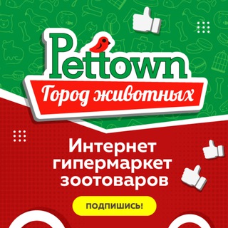 Аватар Telegram-канала Интернет-гипермаркет «Город животных»