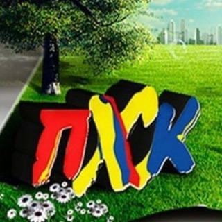 Аватар Telegram-канала 2025-2026 учебный год