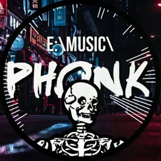 Аватар Telegram-канала Фонк Музыка | Phonk