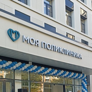 Аватар Telegram-канала Физиотерапия и ЛФК в ВАО г. Москвы