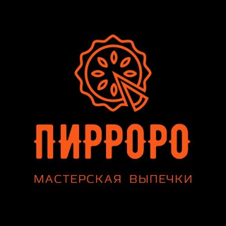 Аватар Пирро́ро | Осетинские пироги | Мастерская выпечки | Доставка пирогов