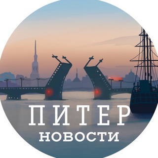 Аватар Новости | Питер