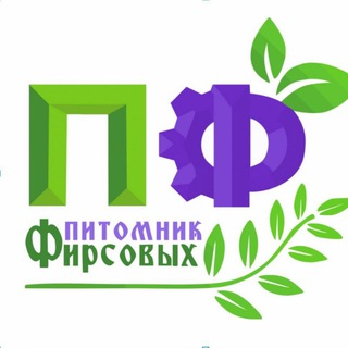 Аватар Питомник Фирсовых, Цветы Дмитров