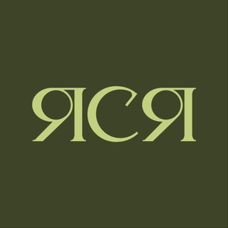 Аватар Питомник растений ЯСЯ. Озеленение. Ландшафтный дизайн. Тюмень