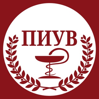 Аватар Пензенский институт усовершенствования врачей