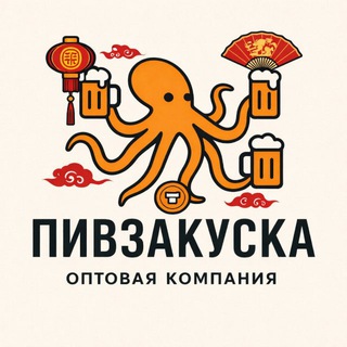 Аватар Telegram-канала Снеки оптом🇨🇳🇷🇺Пивзакуска.рф