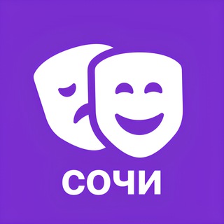 Аватар Telegram-канала pixelafisha.ru / Афиша Сочи