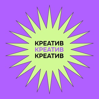 Аватар Telegram-канала ДИЗАЙН | САЙТЫ | МАРКЕТИНГ