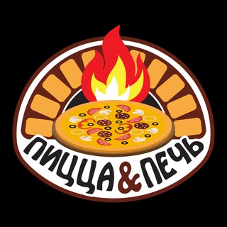Аватар Telegram-канала «Пицца&Печь» Туапсе