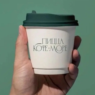 Аватар Telegram-канала Пицца ▪︎ Кофе ▪︎ Море