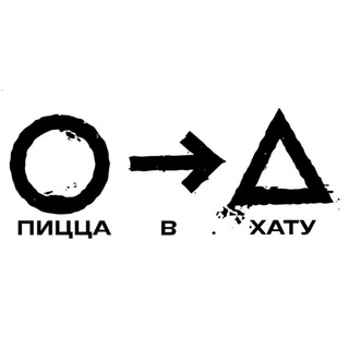 Аватар Telegram-канала #пиццавхату, Илья Овчинников