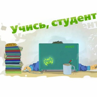 Аватар Студенческая жизнь в Политехническом колледже №8 им. И.Ф. Павлова 💥