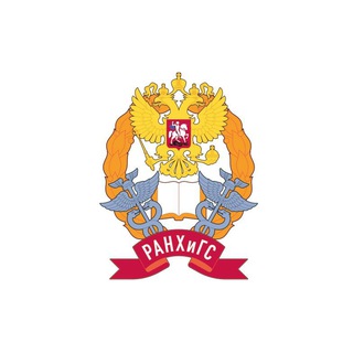 Аватар Telegram-канала РАНХиГС | Петропавловский филиал