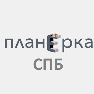 Аватар Telegram-канала Планёрка Питер