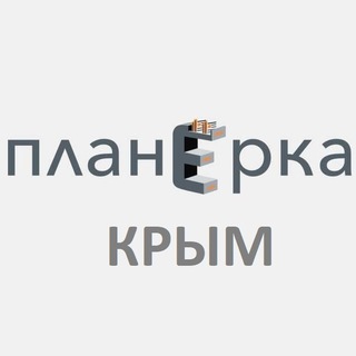 Аватар Telegram-канала Планёрка Крым