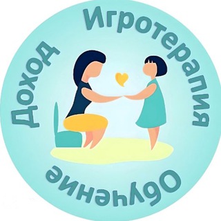 Аватар Игротерапия|Обучение|Мария Потапова